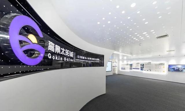 四年估值200億，這家光伏新貴為何主動撤回IPO?
