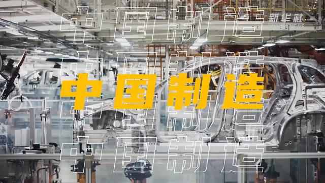打卡全球貨架上的中國制造：中國品牌鋰電池加速“蓄能出?！? width=