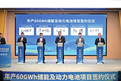 總投資100億，河南布局儲能、動力電池