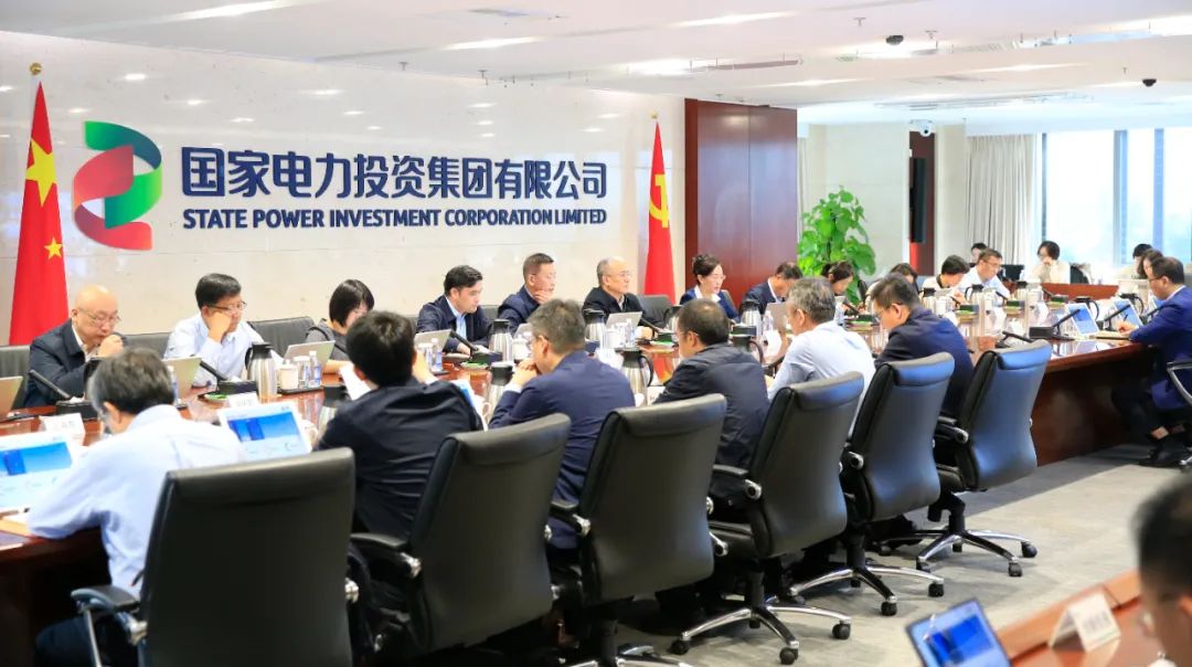 國家電投啟動“效率決定用工、效率調整薪酬”工作