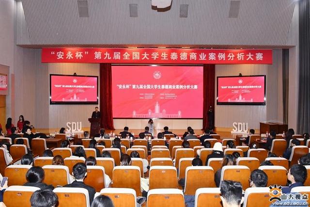 華為、五糧液等布局儲(chǔ)能行業(yè)有何深意?全國(guó)高校學(xué)子濟(jì)南“論見(jiàn)”