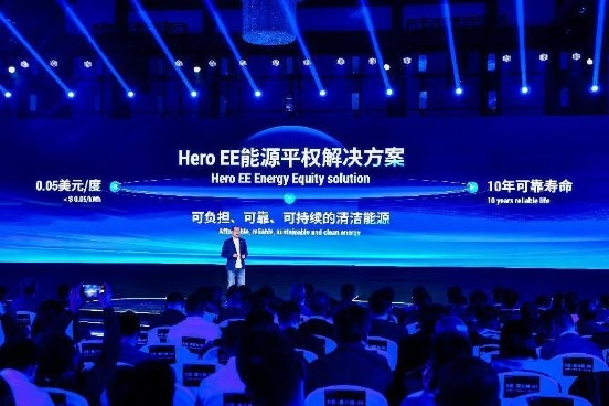 這一次，海辰儲能開啟儲能新世界
