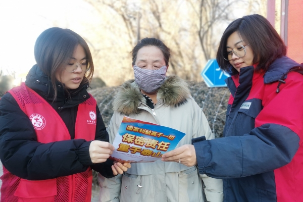 內(nèi)蒙古電力集團(tuán)烏海供電公司聯(lián)合支部：蒙電愛心光明行，將保密深入人心