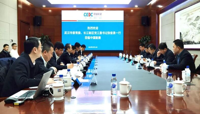 中國能建黨委常委、副總經(jīng)理吳云與武漢市委常委、長江新區(qū)黨工委書記張俊勇會談