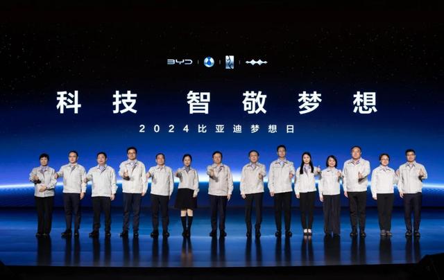 投入超1000億，比亞迪入局Ai智能化：夢(mèng)想日重新定義“智能汽車(chē)”