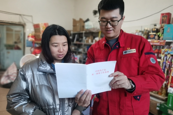 內(nèi)蒙古電力集團(tuán)烏海供電公司聯(lián)合支部：蒙電愛心光明行，筑牢統(tǒng)一戰(zhàn)線