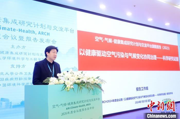 報告認(rèn)為，能源轉(zhuǎn)型將為中國空氣質(zhì)量持續(xù)改善提供巨大驅(qū)動力