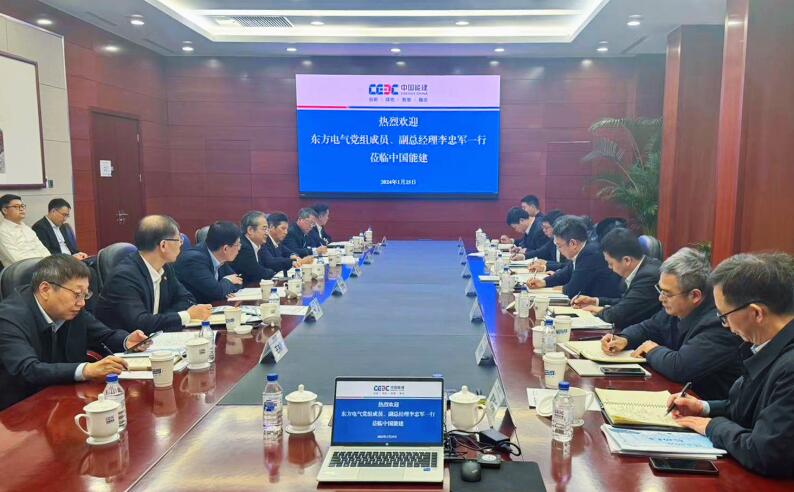 中國能建黨委常委、副總經(jīng)理吳云與東方電氣集團黨組成員、副總經(jīng)理李忠軍會談