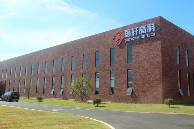 國軒高科與晉景新能在香港成立低碳研究院，儲能業(yè)務(wù)布局全球