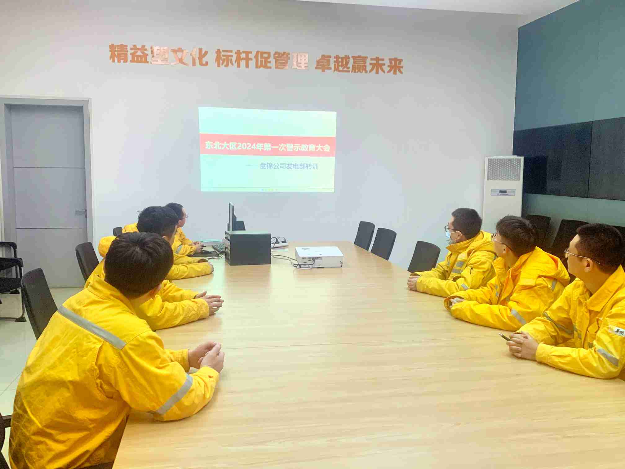 華潤(rùn)電力盤錦公司發(fā)電黨支部組織開展“防內(nèi)控風(fēng)險(xiǎn)、促業(yè)務(wù)提升”活動(dòng)