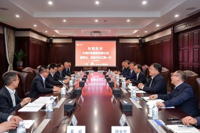 華電黨組書記、董事長江毅與上海電氣黨委書記、董事長吳磊舉行會談 并赴華電燃機公司調(diào)研