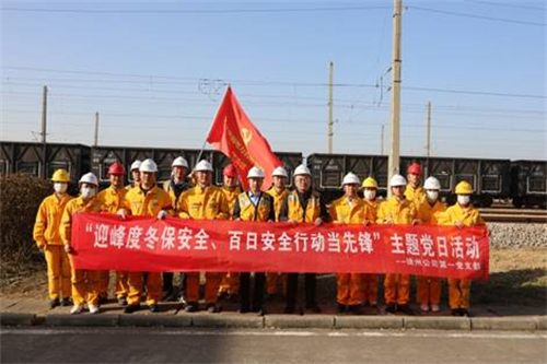 華潤(rùn)電力徐州公司第一黨支部深化“五心護(hù)航”品牌效應(yīng)，助力公司高質(zhì)量發(fā)展