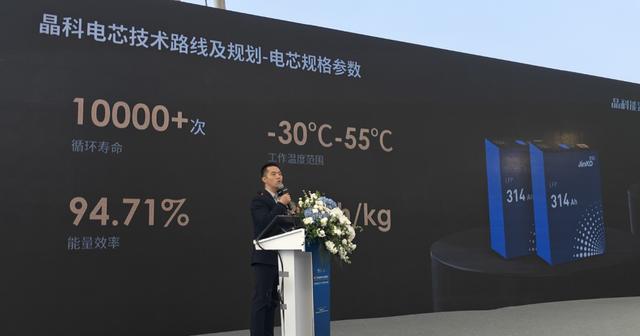 光伏一哥晶科能源，如何發(fā)力儲能?