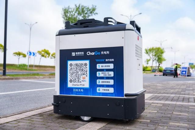 牽手寧德時(shí)代，新能源汽車(chē)“移動(dòng)充電寶”落地上海臨港，每度電0.51元