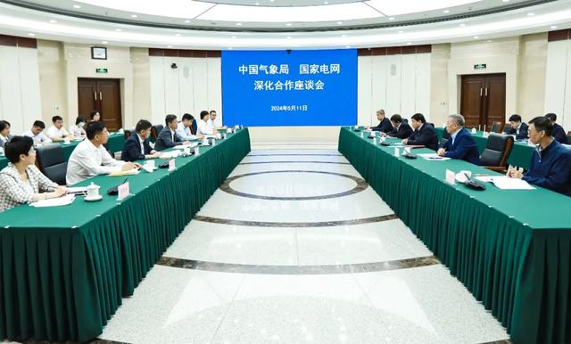 中國氣象局黨組書記、局長陳振林會見國家電網黨組書記、董事長張智剛