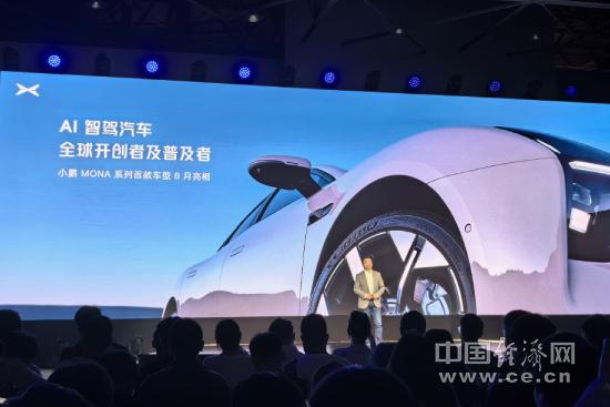 端到端大模型量產(chǎn)上車，小鵬汽車開啟AI智駕時代