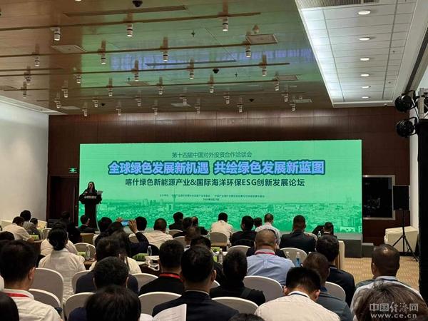 探尋清潔能源發(fā)展新路徑，專家熱議氫能源