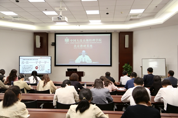 國資委副主任譚作鈞為新任中央企業(yè)領(lǐng)導(dǎo)人員培訓(xùn)班作黨紀學習教育專題輔導(dǎo)報告