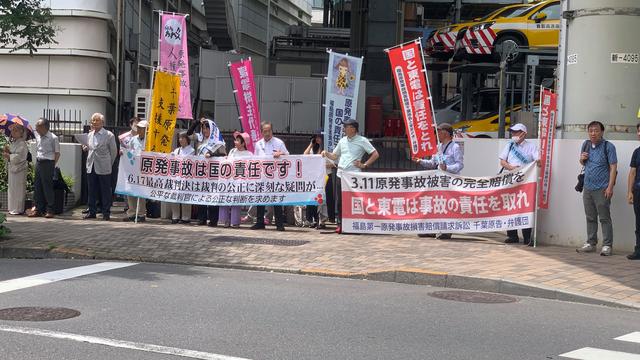 日本高法曾判福島核事故政府無責，兩年后民眾抗議