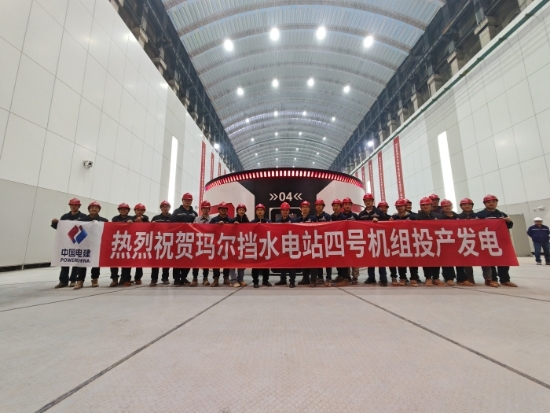 青?，敔枔跛娬?號機組投產(chǎn)發(fā)電