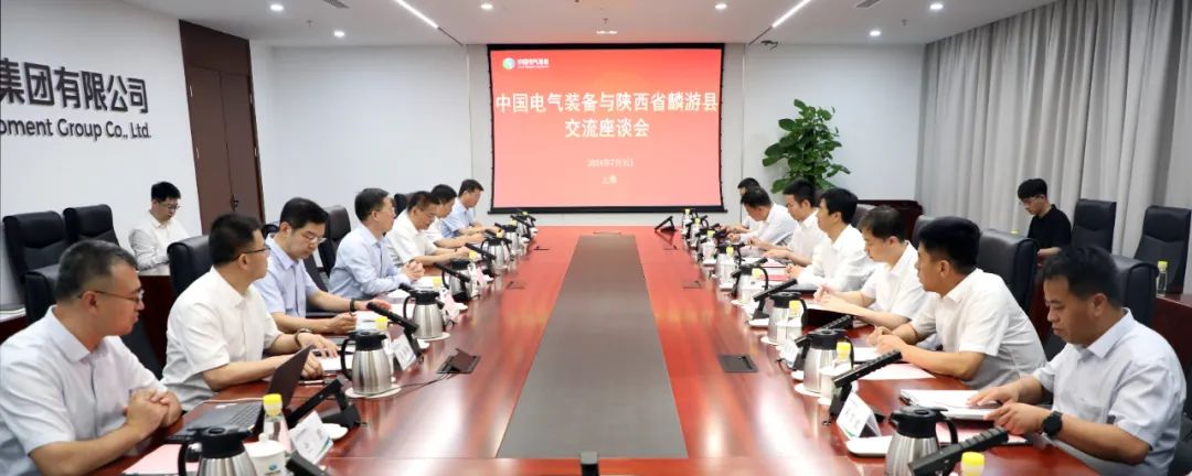 中國電氣裝備黨委書記、董事長李洪鳳會見麟游縣委書記王海剛