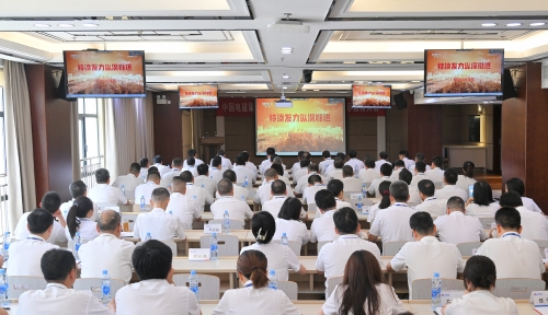 明底線知敬畏，江西水電召開黨紀學習教育警示教育大會