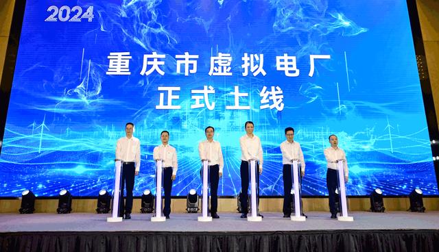 重慶虛擬電廠上線，明德儲(chǔ)能助力能源未來(lái)