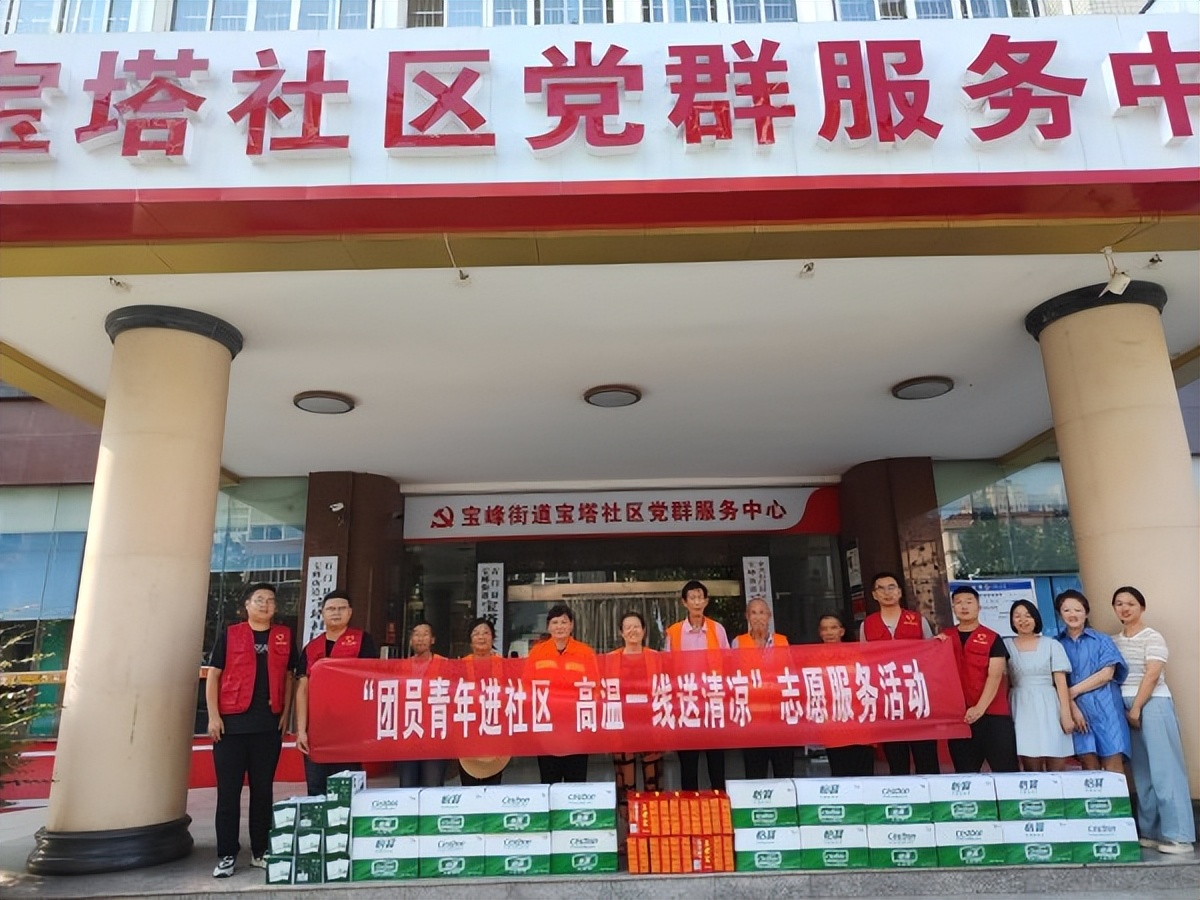 陜煤石電：團員青年進社區(qū)，高溫一線送清涼