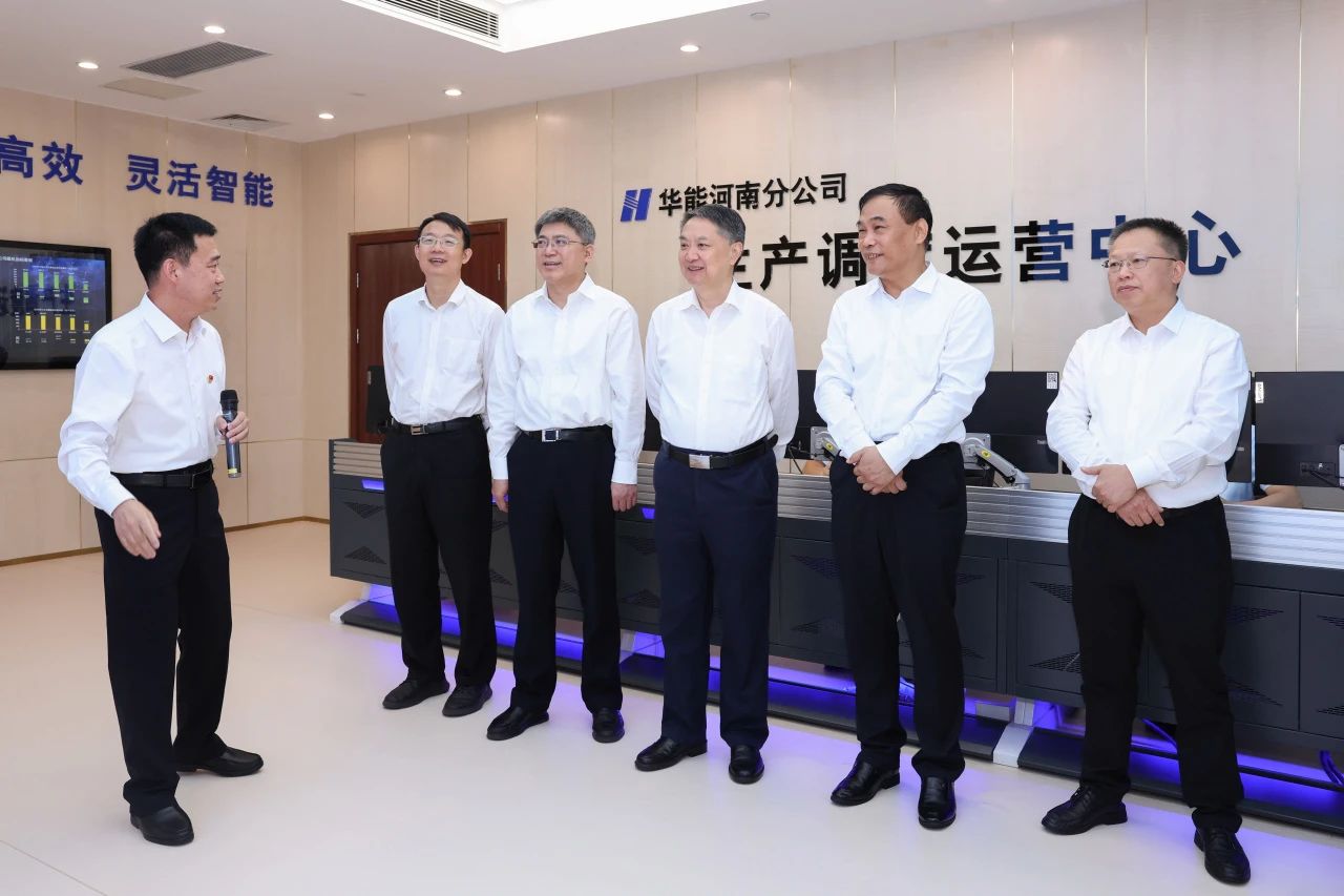 華能集團(tuán)有限公司董事長(zhǎng)、黨組書記溫樞剛到河南分公司調(diào)研
