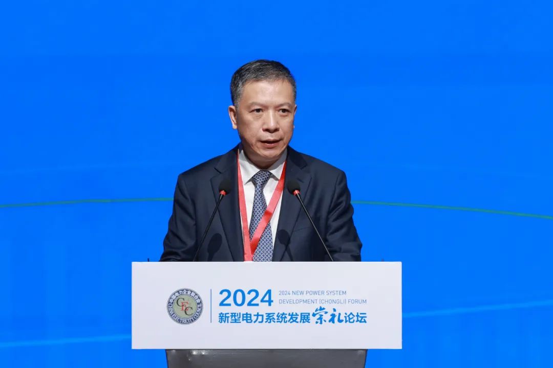 華能集團(tuán)總經(jīng)理、黨組副書(shū)記張文峰出席2024新型電力系統(tǒng)發(fā)展(崇禮)論壇并作主旨發(fā)言