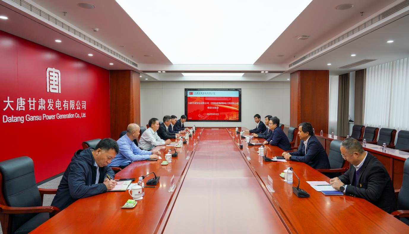 大唐甘肅公司黨委書記、董事長王國金會見中電建核電公司黨委書記、董事長岳增智