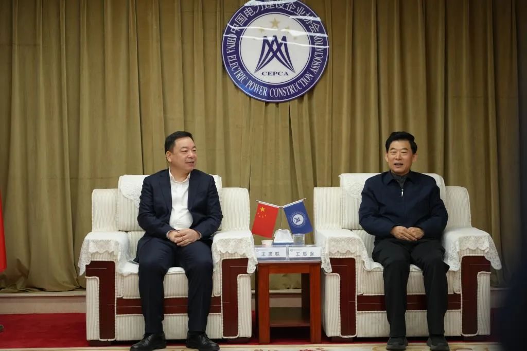 中國電力建設企業(yè)協會與中國光大環(huán)境（集團）開展座談交流