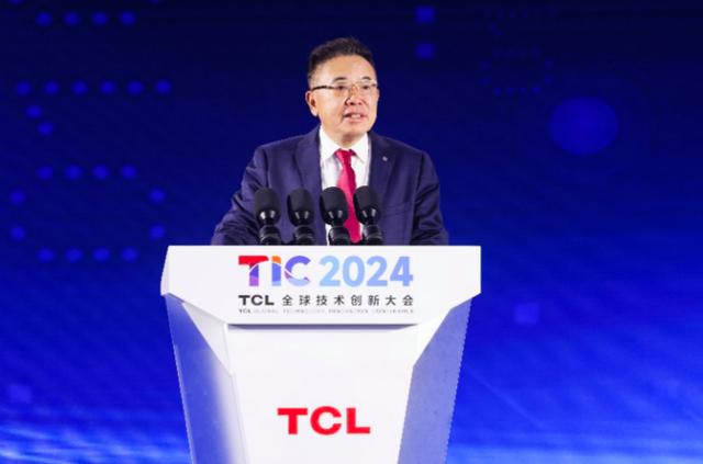 2024TCL全球技術(shù)創(chuàng)新大會舉辦，發(fā)布全領(lǐng)域全場景AI應(yīng)用等創(chuàng)新成果