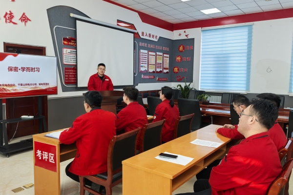 內(nèi)蒙古烏海供電公司聯(lián)合黨支部：強化保密意識，共筑安全防線