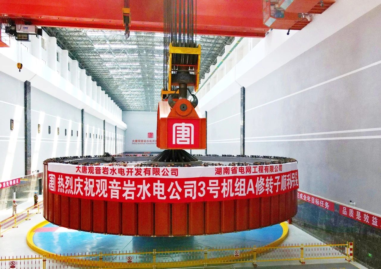觀(guān)音巖水電公司3號(hào)機(jī)組A級(jí)檢修項(xiàng)目獲評(píng)集團(tuán)公司A級(jí)檢修精品工程