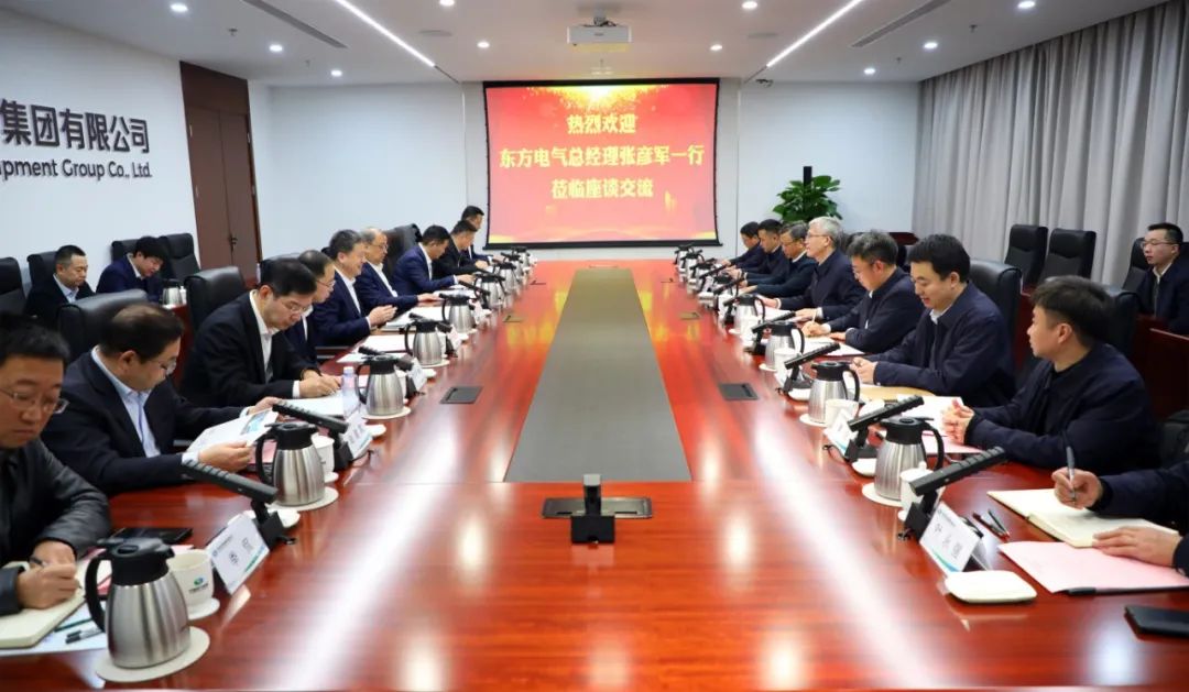 中國電氣裝備黨委副書記、總經(jīng)理周群會見東方電氣黨委副書記、總經(jīng)理張彥軍