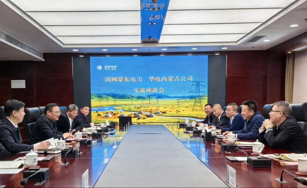 華電內(nèi)蒙古公司那仁滿都拉、文奇與國(guó)網(wǎng)蒙東公司董事長(zhǎng)毛光輝、總經(jīng)理宮慶申舉行會(huì)談