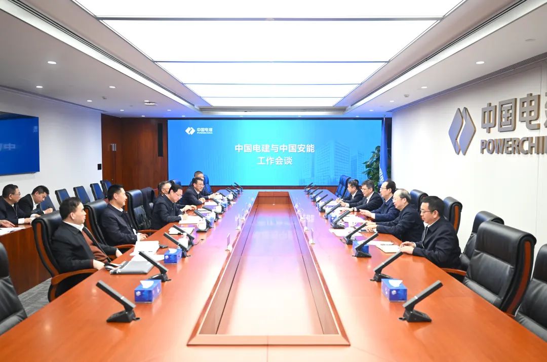 中國電建黨委書記、董事長丁焰章與中國安能黨委書記、董事長陳奕輝會談