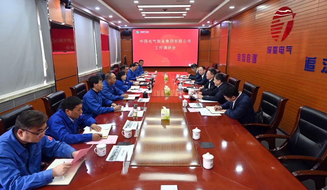 中國電氣裝備集團(tuán)李洪鳳董事長、周群總經(jīng)理調(diào)研保變電氣