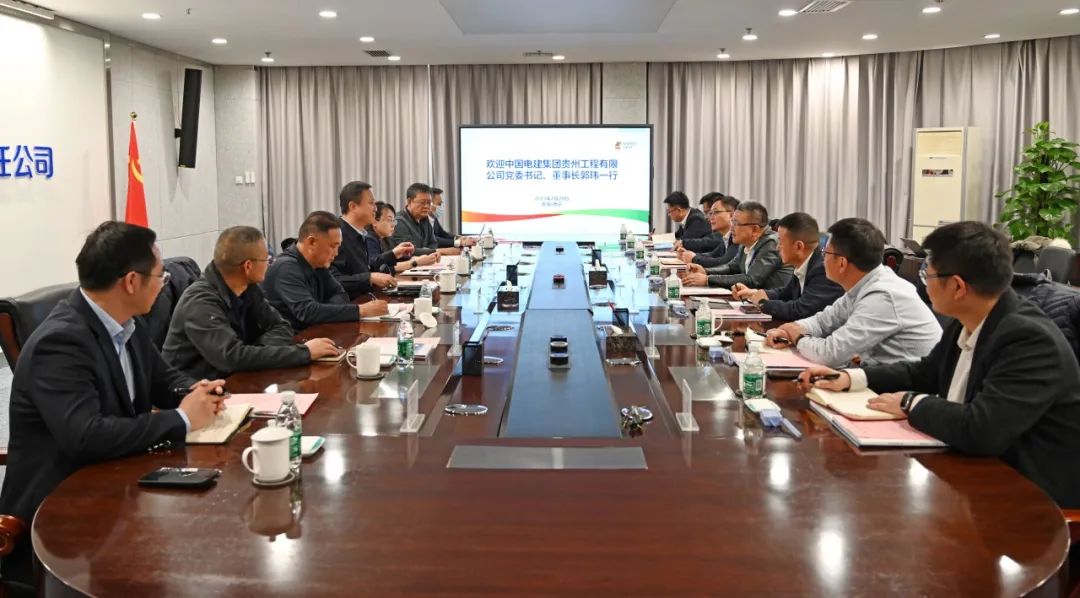 黃河公司黨委副書記于淼會見中國電建貴州工程公司黨委書記、董事長郭瑋