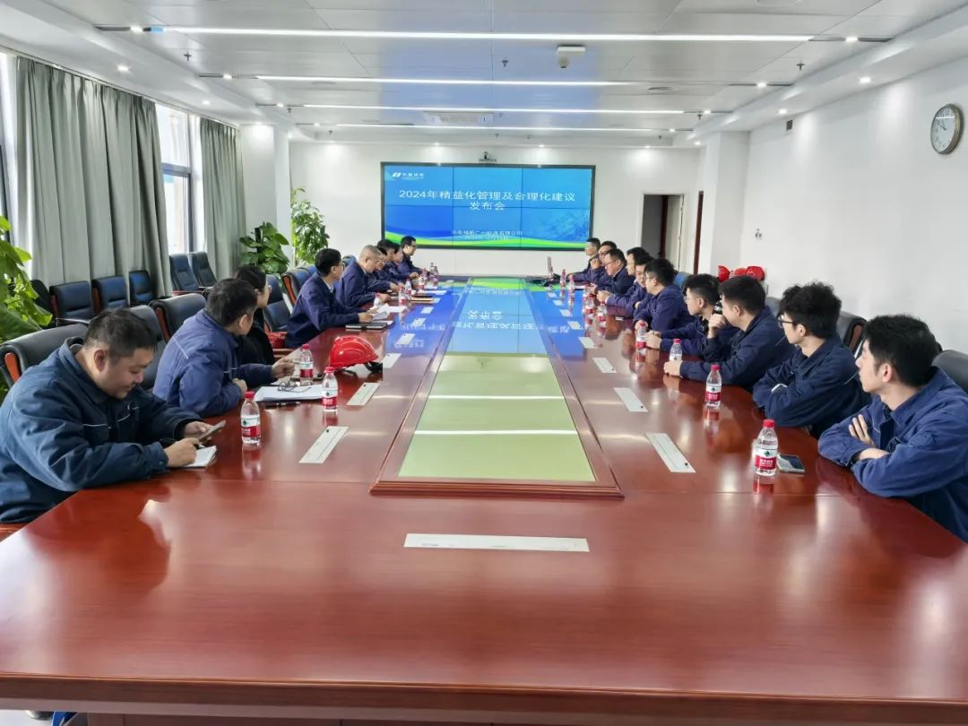 華電廣州公司實干開新局，奮進(jìn)譜新篇