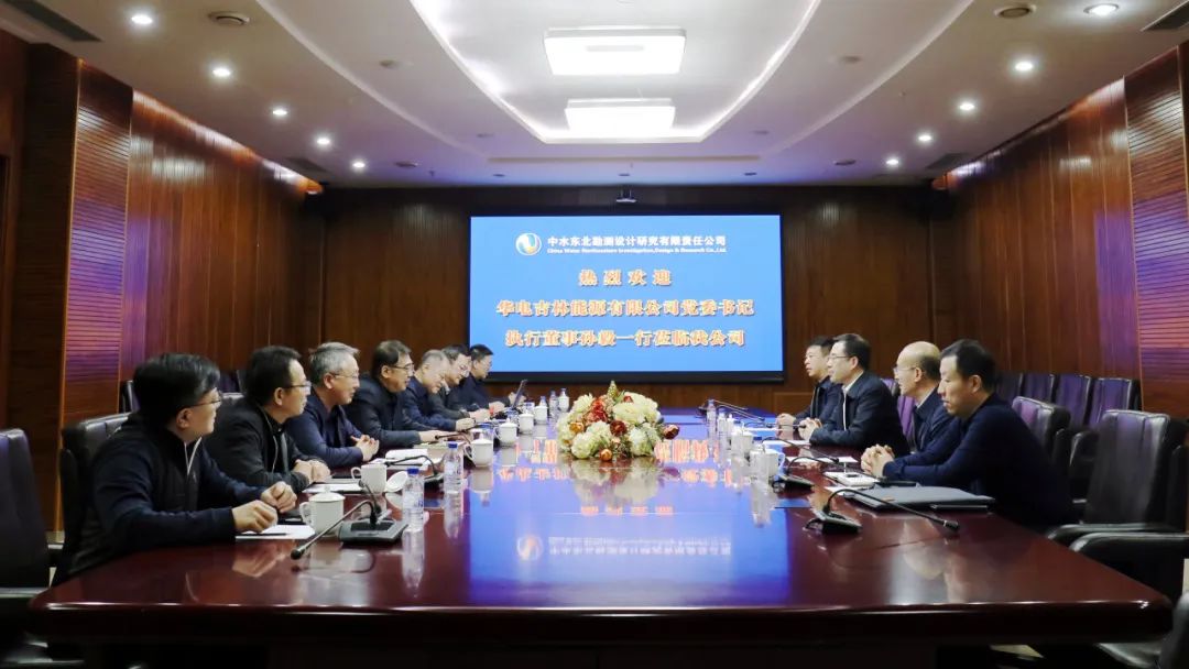 華電吉林公司執(zhí)行董事孫毅、總經(jīng)理鄭成杰拜會中水東北公司黨委書記、董事長馬軍