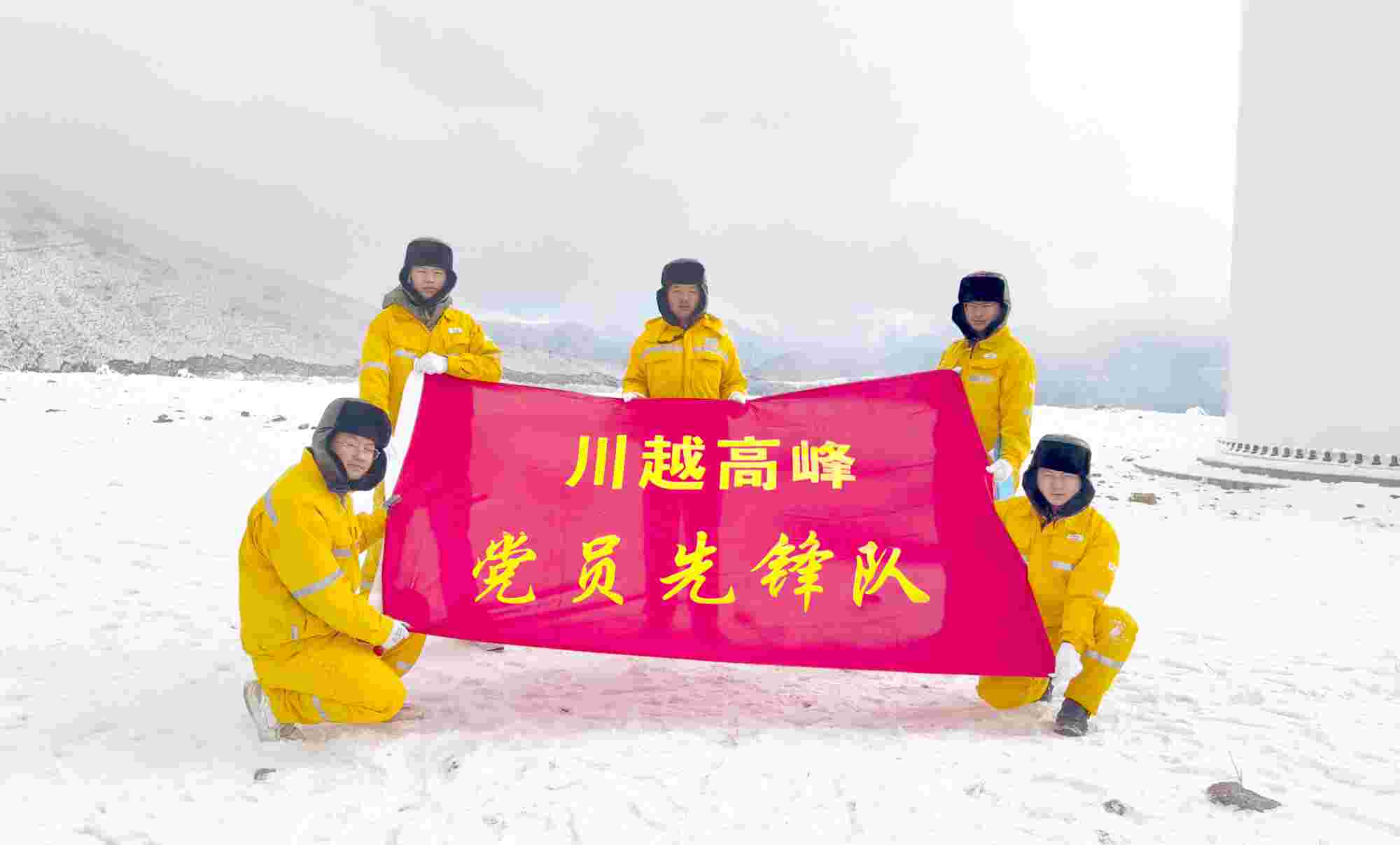 黨建賦能，照亮華潤電力四川公司佑君光伏前行路