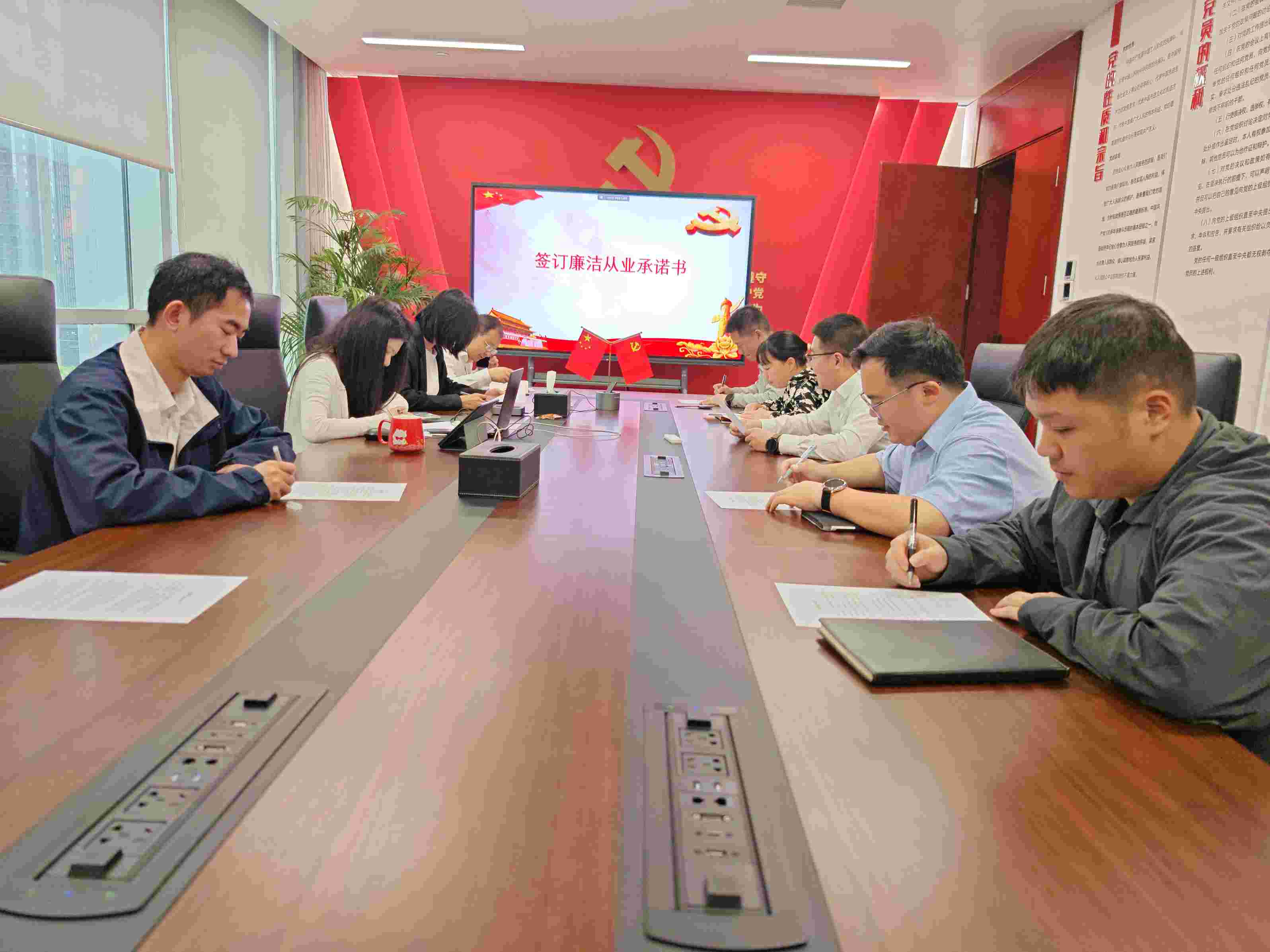 華潤電力江西公司開展違規(guī)關(guān)聯(lián)交易、投資入股、經(jīng)商辦企業(yè)問題專項排查