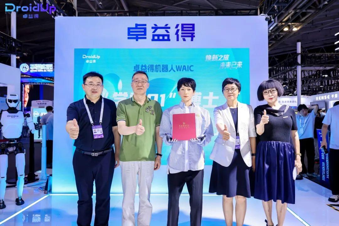 全國首個機器人，被錄取為高校博士