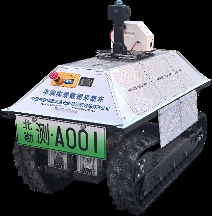 中電建北京院研制的平洞實(shí)景數(shù)據(jù)采集車問世，地下空間勘測邁入數(shù)字化新階段
